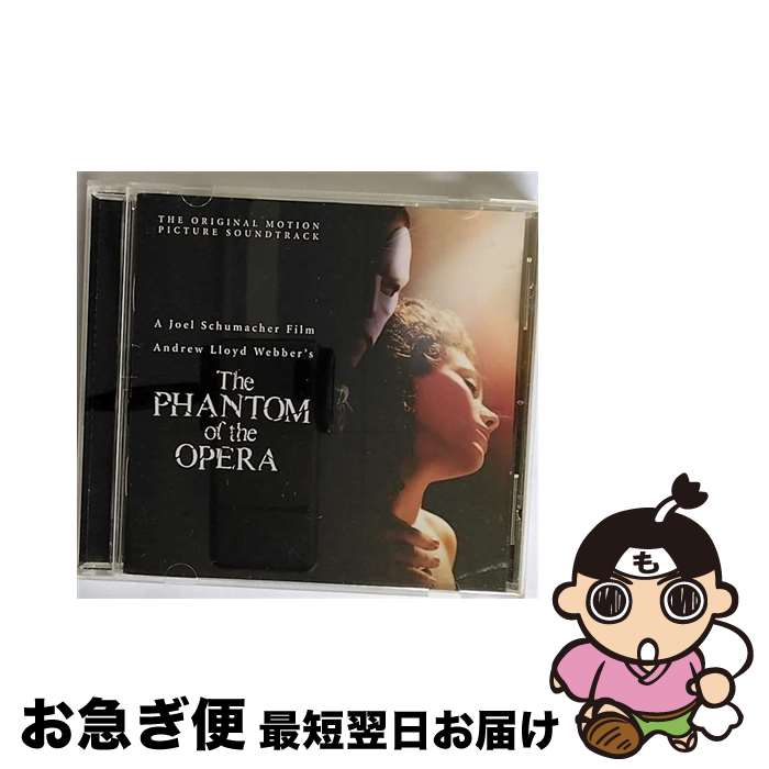 【中古】 オペラ座の怪人 オペラザノカイジン / Phantom Of The Opera / OST / SONY [CD]【ネコポス発送】