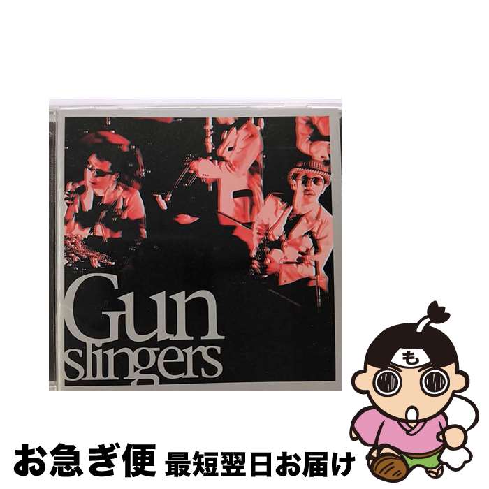 【中古】 Gunslingers～LIVE　BEST～/CD/AVCD-11911 / 東京スカパラダイスオーケストラ / エイベックス・トラックス [CD]【ネコポス発送】