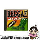 【中古】 レゲエ200％/CD/AMCY-726 / オ