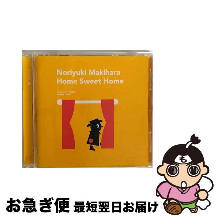 【中古】 Home　Sweet　Home/CD/WPCV-10157 / 槇原敬之 / ワーナーミュージック・ジャパン [CD]【ネコポス発送】