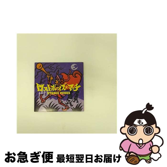 【中古】 ロストボーイズ★マーチ/CDシングル（12cm）/ZEDY-1007 / STANCE PUNKS / ダイキサウンド(株) [CD]【ネコポス発送】