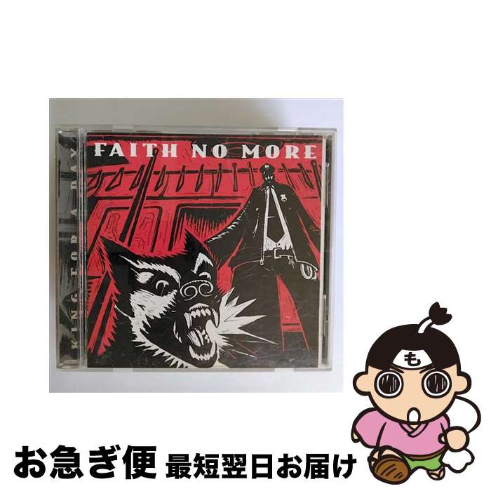 【中古】 キング・フォー・ア・デイ/CD/POCD-1165 / フェイス・ノー・モア / ポリドール [CD]【ネコポ..