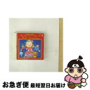 【中古】 どうようベスト・セレクション2/CD/COCC-11996 / 森の木児童合唱団, コロムビアゆりかご会, 山野さと子, 森みゆき, 林アキラ, 濱松...