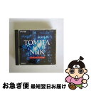 【中古】 TOMITA　ON　NHK　冨田勲　NHKテーマ音楽集/CD/COCQ-83613 / 冨田勲 / 日本コロムビア [CD]【ネコポス発送】