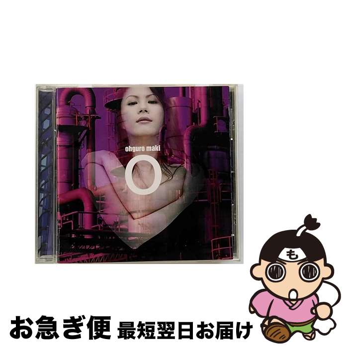 【中古】 O/CD/TOCT-24707 / 大黒摩季, UTA