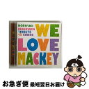 【中古】 We　Love　Mackey/CD/SRCL-7484 / マッキートリビュート / SMR [CD]【ネコポス発送】