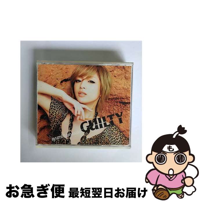 【中古】 GUILTY/CD/AVCD-23503 / 浜崎あゆ