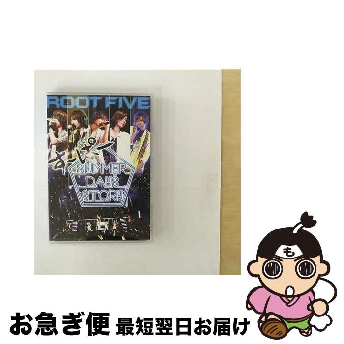 【中古】 ROOT FIVE JAPAN TOUR 2014 すーぱーSummer Days Story 祭りside/DVD/AVBD-92181 / Ave...