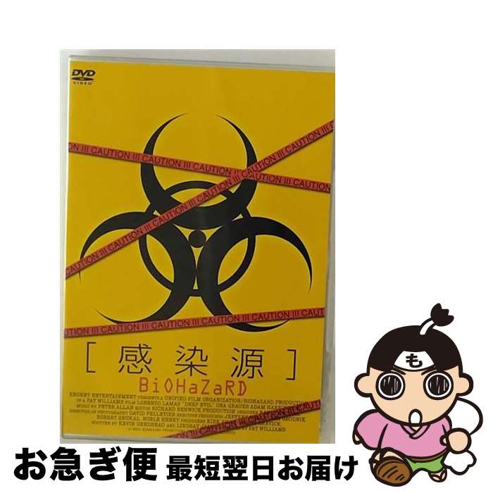 【中古】 感染源 BIOHAZARD/DVD/APS-61 / アートポート [DVD]【ネコポス発送】