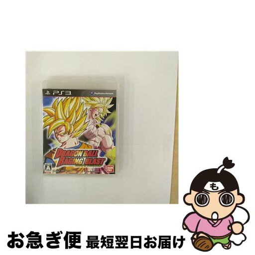 【中古】 ドラゴンボール レイジングブラスト / バンダイ【ネコポス発送】 【中古】 ドラゴンボール レイジングブラスト / バンダイ【ネコポス発送】