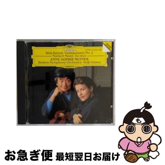 【中古】 BARTOK・MORET：VIOLINKONZERTE アンネ＝ゾフィー・ムター,小澤征爾,ボストン交響楽団 / Bartok, Mutter, Ozawa, Bso / Polygram Records [CD]【ネコポス発送】