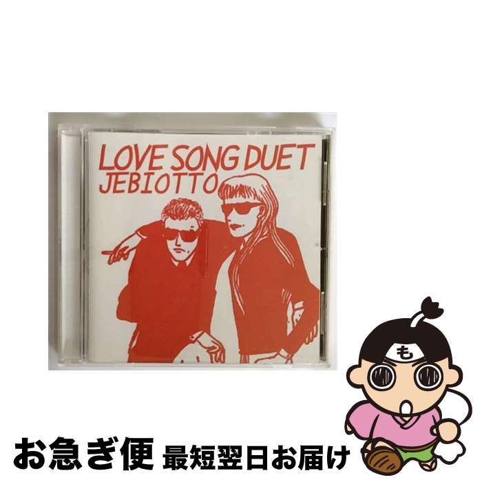 【中古】 LOVE　SONG　DUET/CD/CAR-76 / JEBIOTTO / CALL AND RESPONSE [CD]【ネコポス発送】