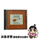 【中古】 千円ジャズ〜どこかで聴いたジャズ〜ボサ・ノヴァ/CD/UCCU-9126 / オムニバス, アストラッド・ジルベルト, スタン・ゲッツ&ジョアン・ジル...