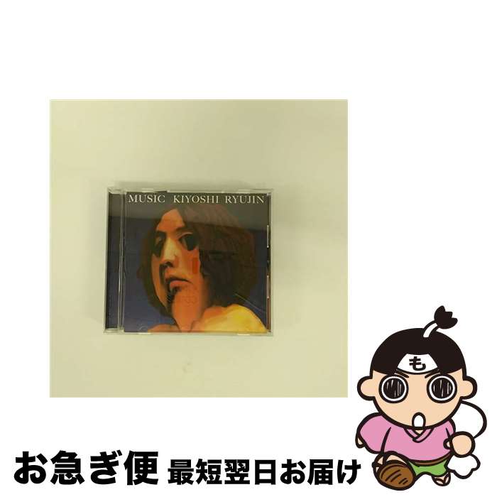 【中古】 MUSIC/CD/TOCT-28079 / 清 竜人 / EMIミュージックジャパン [CD]【ネコポス発送】