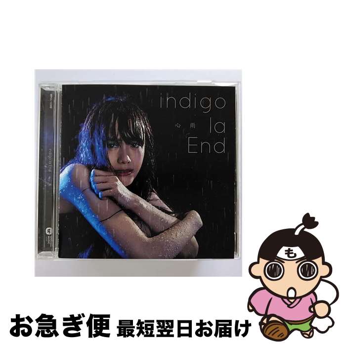 【中古】 心雨/CDシングル（12cm）/WPCL-12302 / indigo la End / ワーナーミュージック・ジャパン [CD]【ネコポス発送】