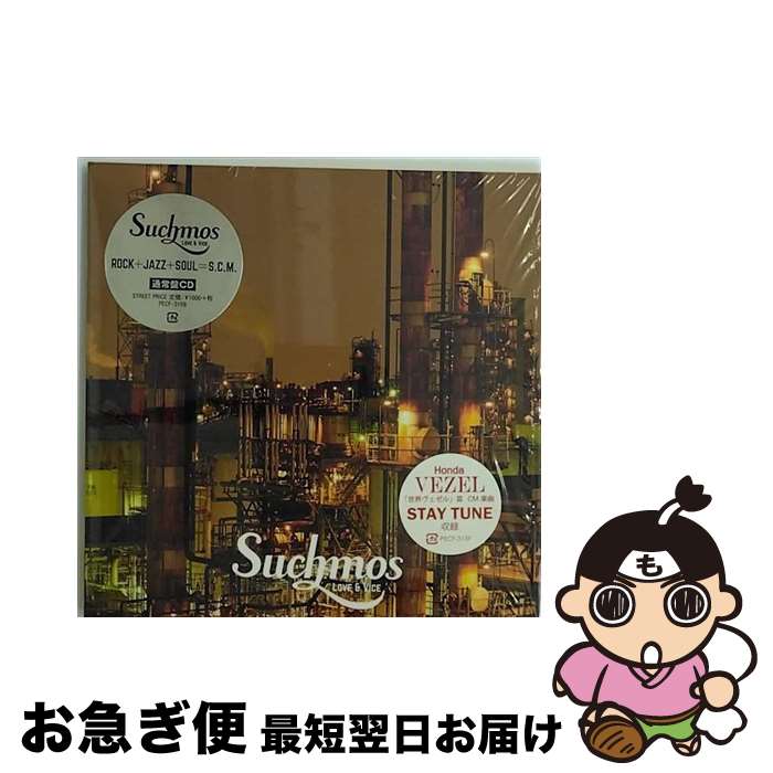 【中古】 LOVE＆VICE/CDシングル（12cm）/PECFー3159 / Suchmos / SPACE SHOWER MUSIC [CD]【ネコポス発送】