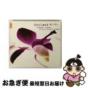 【中古】 Dowland ダウランド / Ayres: Lesne Ct / Ensemble Orlando Gibbons 輸入盤 / John Dowla...
