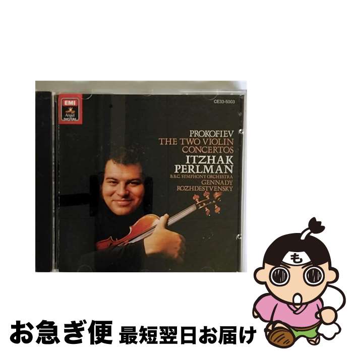 【中古】 プロコフィエフ：ヴァイオリン協奏曲 イツァーク・パールマン / / [CD]【ネコポス発送】