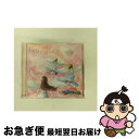 【中古】 等身大ユートピュア(まあやversion)/CDシングル(12cm)/BLCL-0034 / エルフロート / Forest Fake Record ...