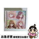 【中古】 TVアニメ『<strong>花咲くいろは</strong>』　<strong>ドラマCD</strong>～after　days～/CD/LACA-15153 / ドラマ, 伊藤かな恵, 小見川千明, 豊崎愛生, 戸松遥 / ランティス [CD]【ネコポス発送】