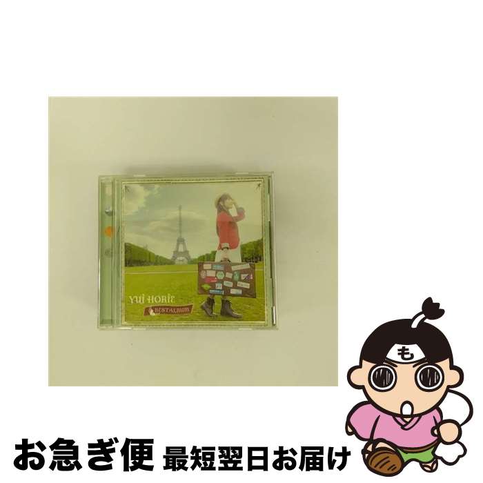 【中古】 BEST　ALBUM/CD/KICS-1819 / 堀江由衣 / キングレコード [CD]【ネコポス発送】