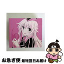 【中古】 Gravity（期間生産限定アニメ盤）/CDシングル（12cm）/SECL-1955 / ClariS / SME [CD]【ネコポス発送】