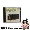 【中古】 Instrumental Tangos Of Goldenage / Various Artists / Harlequin (UK) [CD]【ネコポス発送】