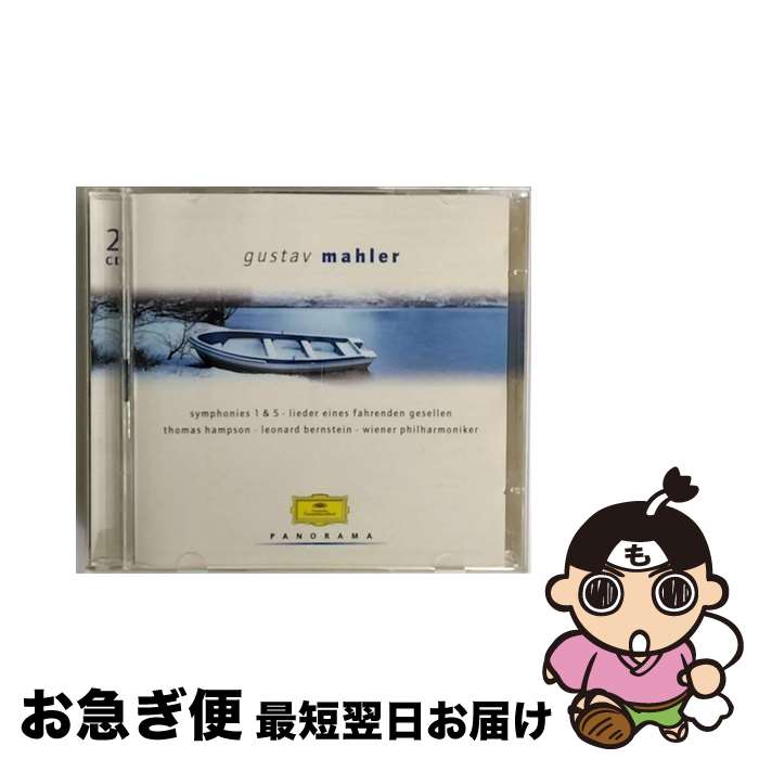 EANコード：4988005255952■通常24時間以内に出荷可能です。■ネコポスで送料は1～3点で298円、4点で328円。5点以上で600円からとなります。※2,500円以上の購入で送料無料。※多数ご購入頂いた場合は、宅配便での発送になる場合があります。■ただいま、オリジナルカレンダーをプレゼントしております。■送料無料の「もったいない本舗本店」もご利用ください。メール便送料無料です。■まとめ買いの方は「もったいない本舗　おまとめ店」がお買い得です。■「非常に良い」コンディションの商品につきましては、新品ケースに交換済みです。■中古品ではございますが、良好なコンディションです。決済はクレジットカード等、各種決済方法がご利用可能です。■万が一品質に不備が有った場合は、返金対応。■クリーニング済み。■商品状態の表記につきまして・非常に良い：　　非常に良い状態です。再生には問題がありません。・良い：　　使用されてはいますが、再生に問題はありません。・可：　　再生には問題ありませんが、ケース、ジャケット、　　歌詞カードなどに痛みがあります。アーティスト：マーラー枚数：2枚組み限定盤：通常曲数：13曲曲名：DISK1 1.交響曲第1番ニ長調《巨人》 第1楽章2.交響曲第1番ニ長調《巨人》 第2楽章3.交響曲第1番ニ長調《巨人》 第3楽章4.交響曲第1番ニ長調《巨人》 第4楽章5.さすらう若人の歌 恋人の婚礼のとき6.さすらう若人の歌 けさ野辺を歩けば7.さすらう若人の歌 私の胸の中には燃える剣が8.さすらう若人の歌 恋人の青い眼 DISK2 1.交響曲第5番纓ハ短調 第1楽章2.交響曲第5番纓ハ短調 第2楽章3.交響曲第5番纓ハ短調 第3楽章4.交響曲第5番纓ハ短調 第4楽章5.交響曲第5番纓ハ短調 第5楽章型番：UCCG-3117発売年月日：2000年11月22日