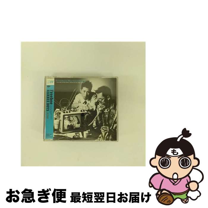 【中古】 FREEBEE/CD/ESCB-1624 / バービーボーイズ / エピックレコードジャパン [CD]【ネコポス発送】