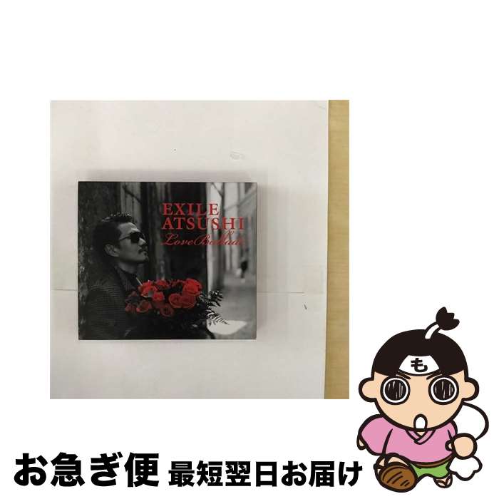 【中古】 Love　Ballade（Blu-ray付）/CD/RZCD-59732 / EXILE ATSUSHI / rhythm zone [CD]【ネコポス発送】