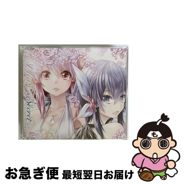 【中古】 あしたへ咲く花/CDシングル（12cm）/QACY-10017 / Please&Secret / 日本コロムビア [CD]【ネコポス発送】