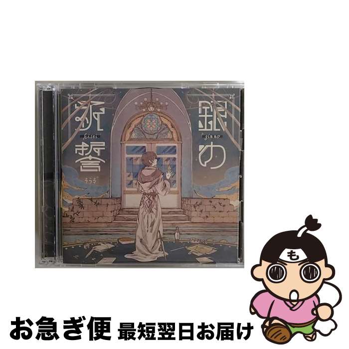 š εʽB/CD󥰥12cm/TYCT-39096 /  / Universal Music =mus...
