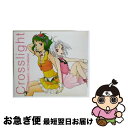 【中古】 Crosslight ゆうきまさみ×kz livetune / ゆうきまさみ×kz(livetune) / インディペンデントレーベル [CD]【ネコポス発送】