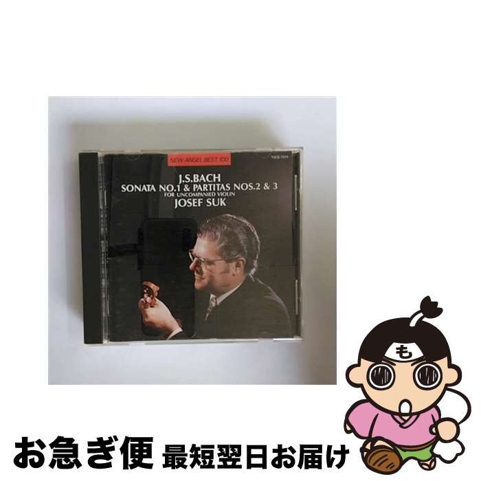 EANコード：4988006642744■こちらの商品もオススメです ● Bach, Johann Sebastian バッハ / 無伴奏ヴァイオリンのためのパルティータ第2番、第3番、ソナタ第2番 フランク・ペーター・ツィンマーマン / Frank Peter Zimmermann / Bis [CD] ● バイオリン名曲集/CD/TOCE-8730 / パールマン(イツァーク) / EMIミュージック・ジャパン [CD] ■通常24時間以内に出荷可能です。■ネコポスで送料は1～3点で298円、4点で328円。5点以上で600円からとなります。※2,500円以上の購入で送料無料。※多数ご購入頂いた場合は、宅配便での発送になる場合があります。■ただいま、オリジナルカレンダーをプレゼントしております。■送料無料の「もったいない本舗本店」もご利用ください。メール便送料無料です。■まとめ買いの方は「もったいない本舗　おまとめ店」がお買い得です。■「非常に良い」コンディションの商品につきましては、新品ケースに交換済みです。■中古品ではございますが、良好なコンディションです。決済はクレジットカード等、各種決済方法がご利用可能です。■万が一品質に不備が有った場合は、返金対応。■クリーニング済み。■商品状態の表記につきまして・非常に良い：　　非常に良い状態です。再生には問題がありません。・良い：　　使用されてはいますが、再生に問題はありません。・可：　　再生には問題ありませんが、ケース、ジャケット、　　歌詞カードなどに痛みがあります。アーティスト：スーク（ヨゼフ）枚数：1枚組み限定盤：通常曲数：3曲曲名：DISK1 1.無伴奏バイオリンのためのソナタ第1番ト短調2.無伴奏バイオリンのためのパルティータ第2番ニ短調3.無伴奏バイオリンのためのパルティータ第3番ホ長調型番：TOCE-7074発売年月日：1990年03月07日