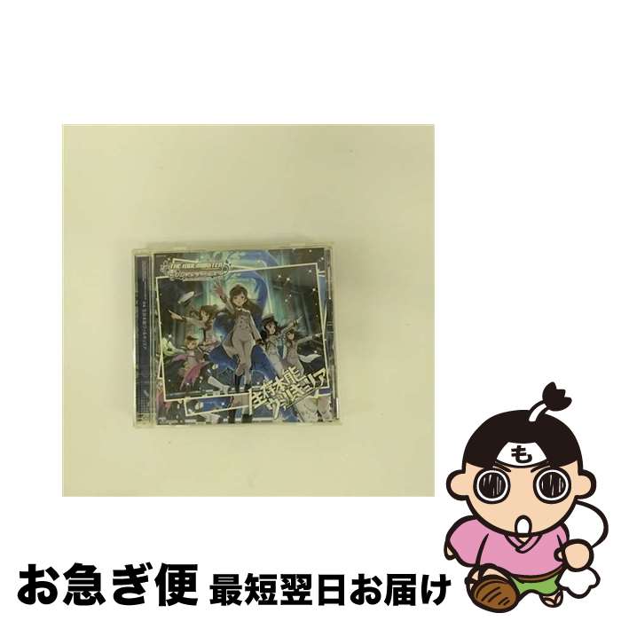 【中古】 THE　IDOLM＠STER　CINDERELLA　GIRLS　STARLIGHT　MASTER　04　生存本能ヴァルキュリア/CDシングル（12cm）/COCC-17144 / 新田美波、鷺沢文香、橘ありす、高森藍子 / [CD]【ネコポス発送】