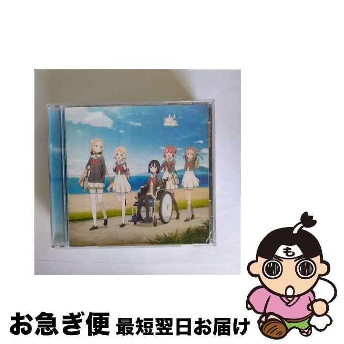 【中古】 Aurora　Days/CDシングル（12cm）/PCCG-70232 / 讃州中学勇者部 (照井春佳,三森すずこ,内山夕実,黒沢ともよ,長妻樹里) / ポニーキャニオン [CD]【ネコポス発送】