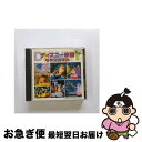 【中古】 ディズニー映画名作主題歌集/CD/30CC-1396 / 真理ヨシコ, 森の木児童合唱団, 田村しげお, 山野さと子, こおろぎ’73 / 日本コロム...