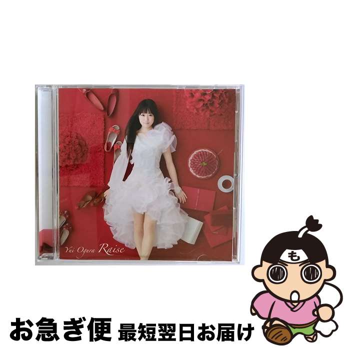 【中古】 Raise/CDシングル（12cm）/KICM-1397 / 小倉唯 / キングレコード [CD]【ネコポス発送】