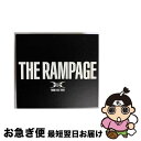 【中古】 THE　RAMPAGE（DVD2枚付）/CD/RZCD-86672 / THE RAMPAGE from EXILE TRIBE / rhythm zone [CD]【ネコポス発送】