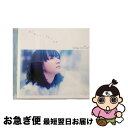 【中古】 雫に恋して／忘れて花束/CDシングル（12cm）/WPCL-12230 / indigo la End / ワーナーミュージック・ジャパン [CD]【ネコポス発送】