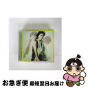 【中古】 20+∞Century Boys/CDシングル(12cm)/AVCD-32107 / Acid Black Cherry / エイベックス・マーケティ...