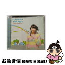 【中古】 motto☆派手にね！/CDシングル（12cm）/SMCL-155 / 戸松遥 / Music Ray’n Inc.(SME)(M) [CD]【ネコポス発送】