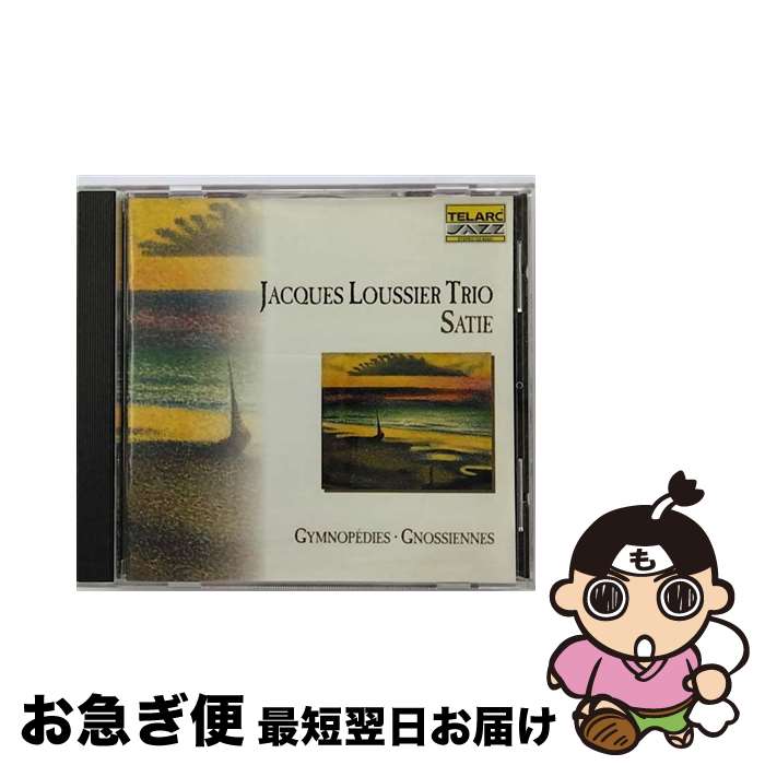 【中古】 Jacques Loussier ジャックルーシェ / Satie - Gymnopedies / Gnossiennes 輸入盤 / Jacques Loussier / Telarc [CD]【ネコポス発送】