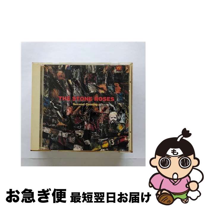 【中古】 セカンド・カミング/CD/MVCG-146 / ザ・ストーン・ローゼズ, ストーン・ローゼズ / MCAビクター [CD]【ネコポス発送】