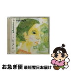 【中古】 あの透明感と少年/CD/DFCL-1418 / monobright / DefSTAR RECORDS [CD]【ネコポス発送】