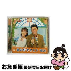 【中古】 君の好きなヒト/CDシングル（12cm）/AVCD-30539 / K&T, T.N.T., オオヤギヒロオ, 高島彩, 軽部真一 / エイベックス・トラックス [CD]【ネコポス発送】