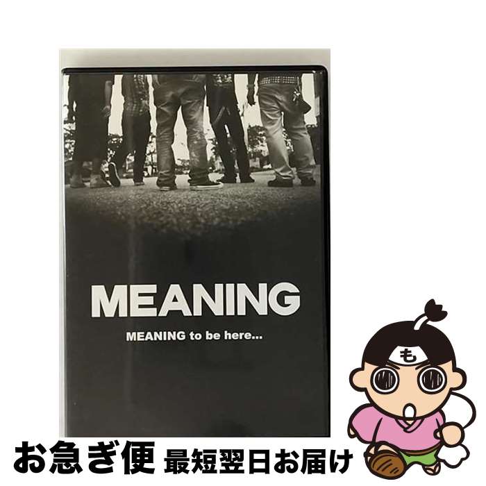 【中古】 MEANING to be here... / To the Future/DVD/PZBA-7 / PIZZA OF DEATH RECORDS [...