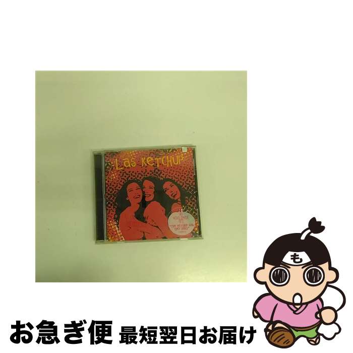 【中古】 Las Ketchup ラス・ケチャッ