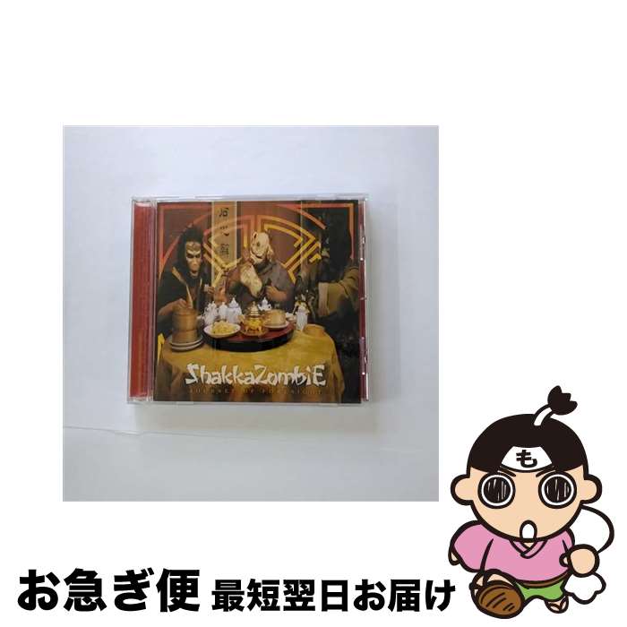 【中古】 JOURNEY　OF　FORESIGHT/CD/CTCR-14134 / SHAKKAZOMBIE, ILLISHIT TSUBOI, SUIKEN, DJ WATARAI, LORI FINE, SAIKOLEE TSUKAMOTO, DABO / カッティング・エッジ [CD]【ネコポス発送】