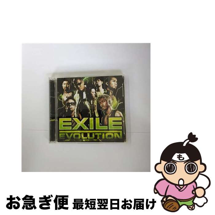 【中古】 EXILE　EVOLUTION/CD/RZCD-45554 / EXILE, NEVER LAND, NaNa / エイベックス・マーケティング [CD]【ネコポス発送】